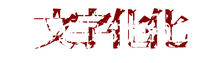 homicipher homicipher