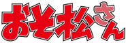 ososan ososan